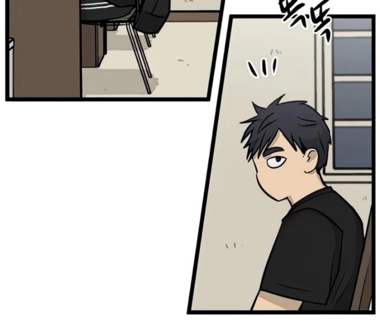 Homeless Chapter 130 - halaman 130