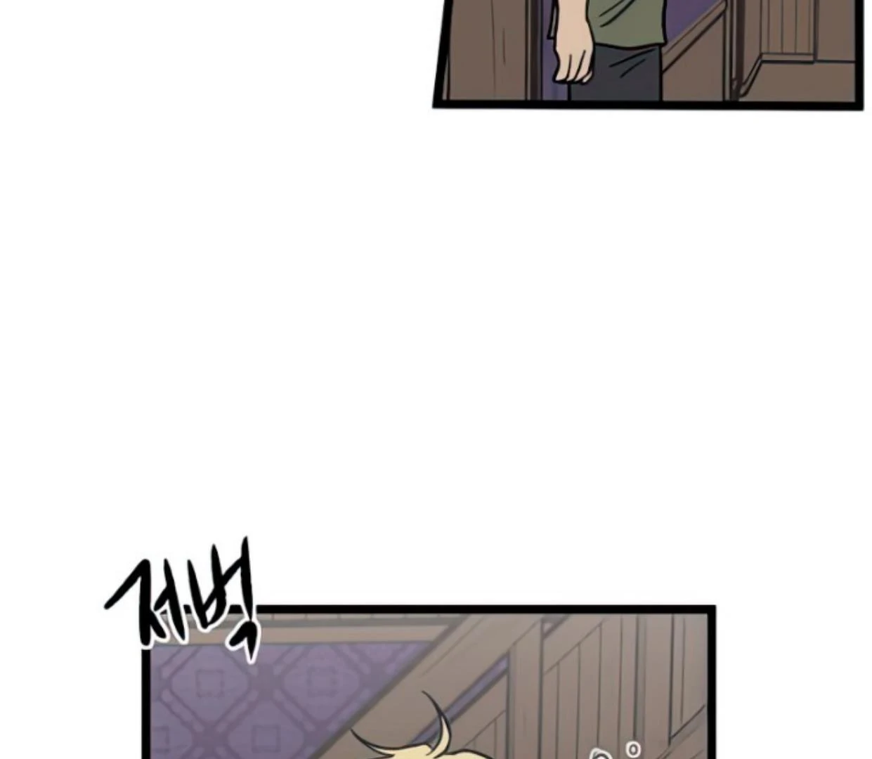 Homeless Chapter 130 - halaman 99