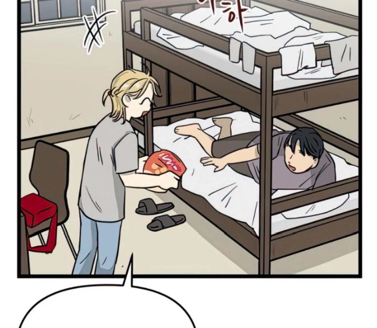 Homeless Chapter 131 - halaman 51