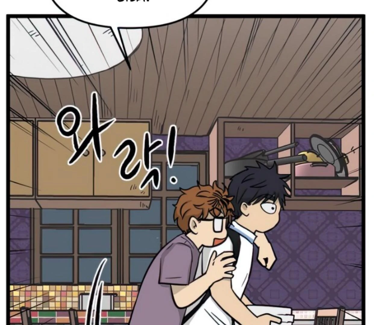 Homeless Chapter 131 - halaman 63