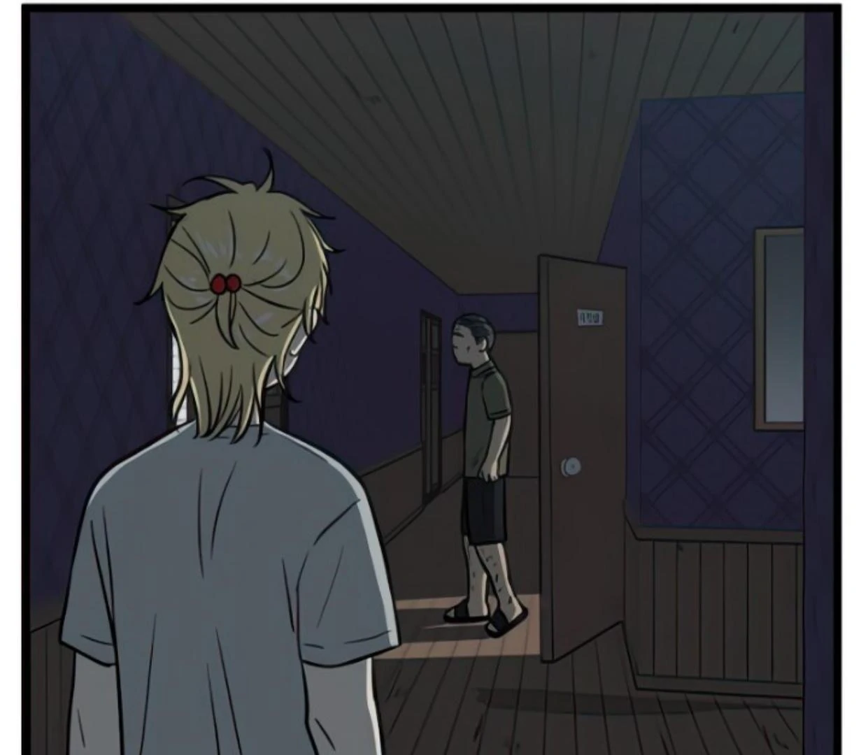 Homeless Chapter 132 - halaman 101