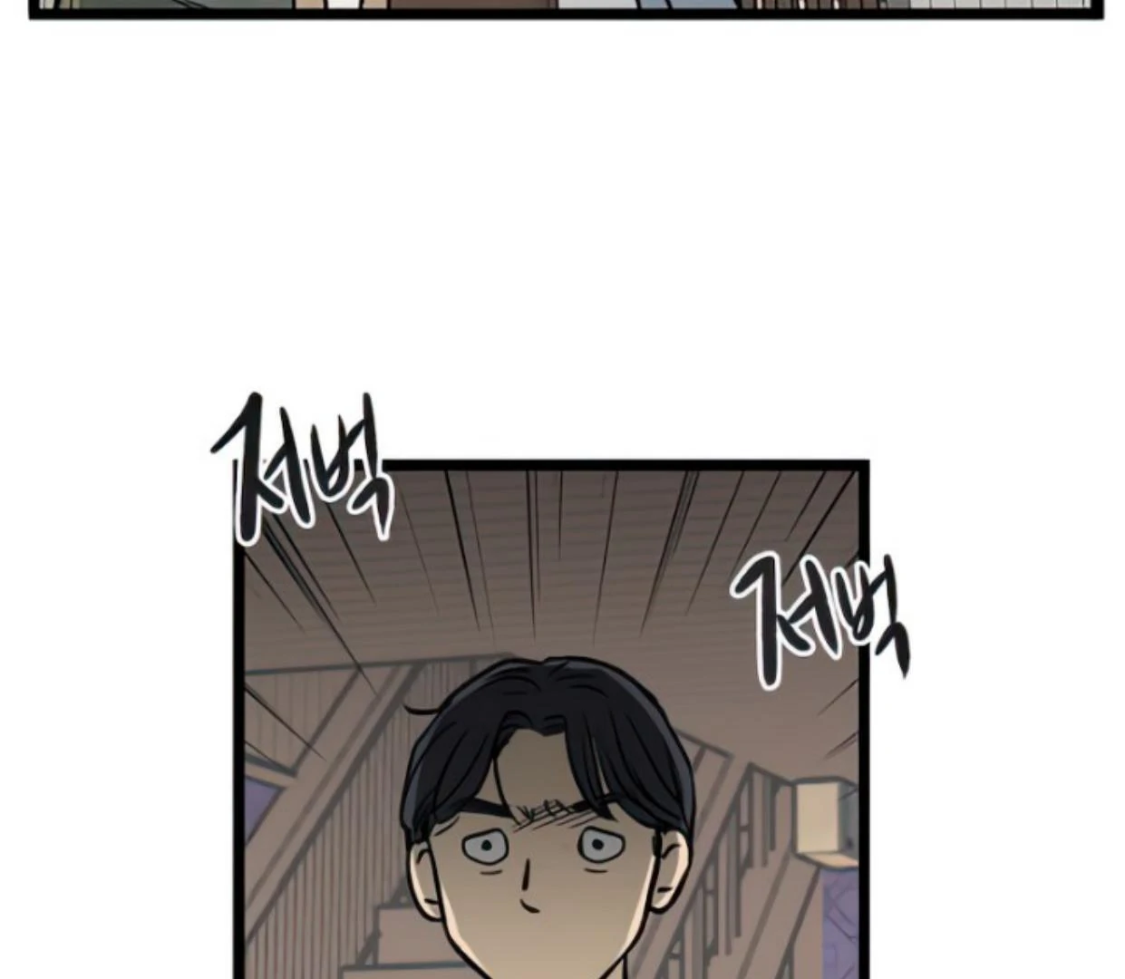 Homeless Chapter 132 - halaman 127