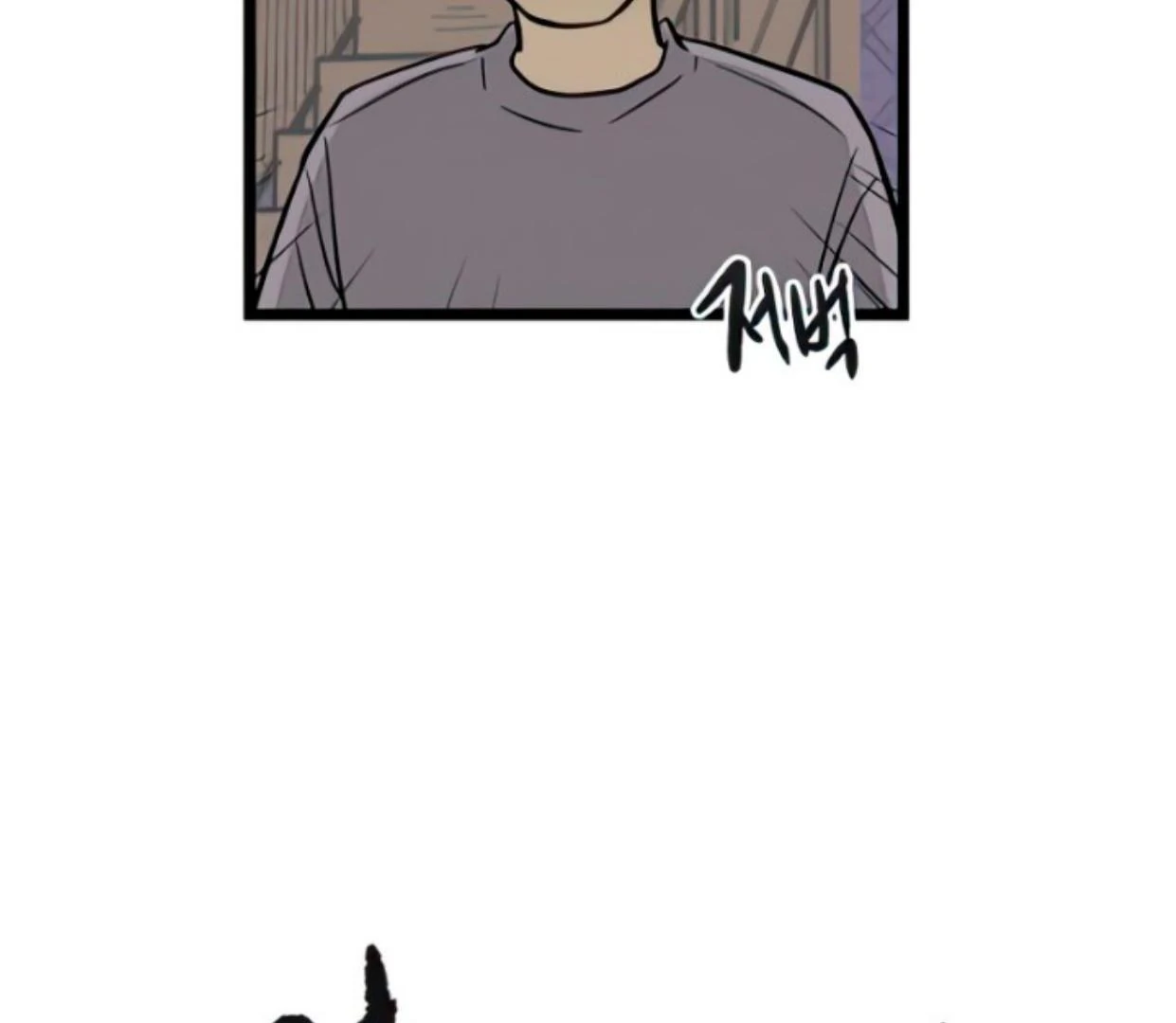 Homeless Chapter 132 - halaman 128