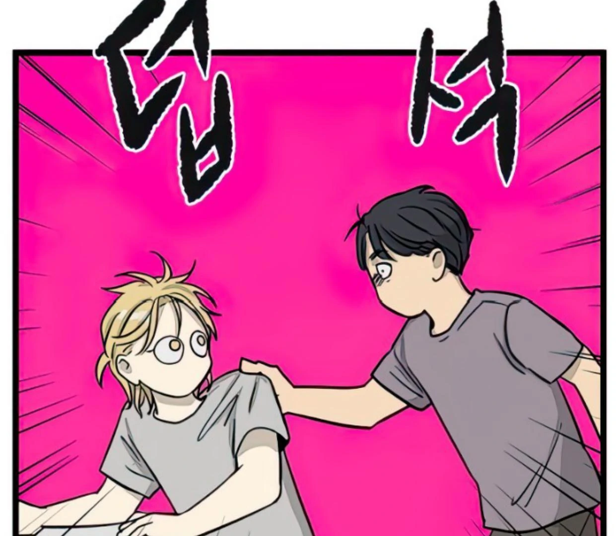 Homeless Chapter 132 - halaman 129