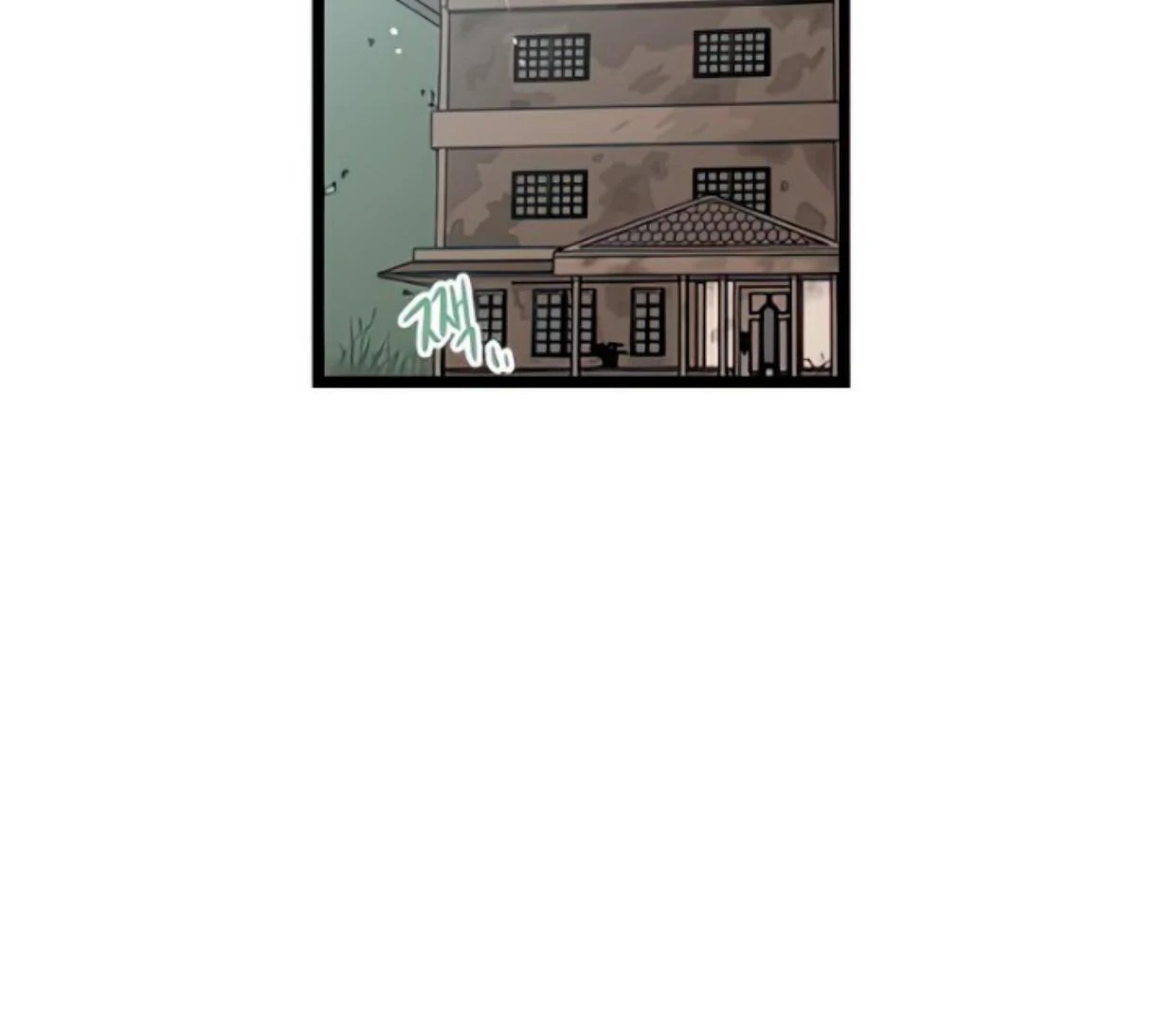 Homeless Chapter 132 - halaman 22