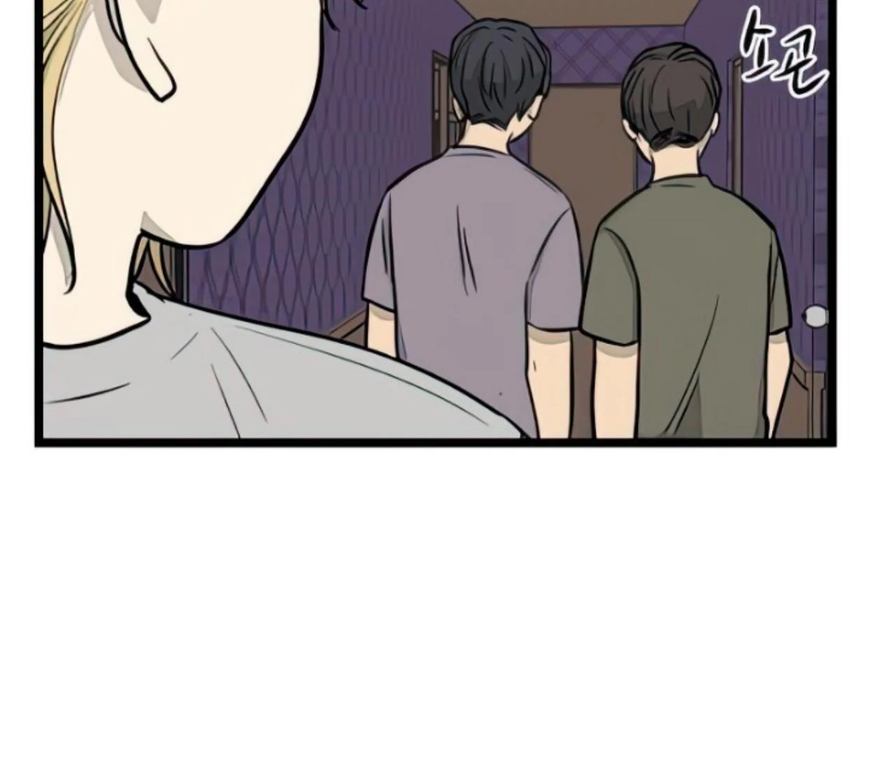 Homeless Chapter 132 - halaman 28