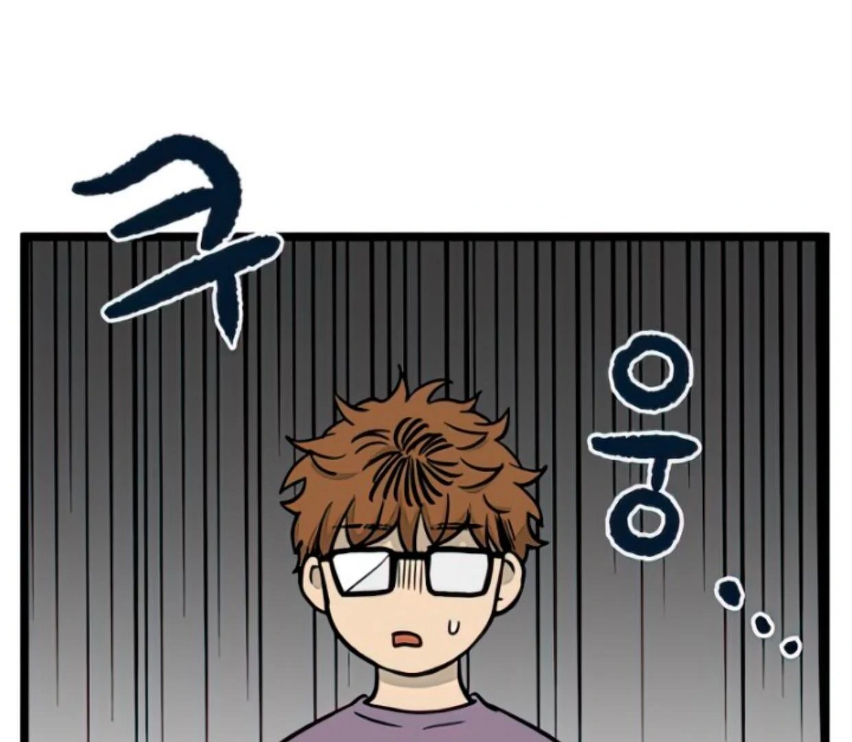 Homeless Chapter 132 - halaman 48