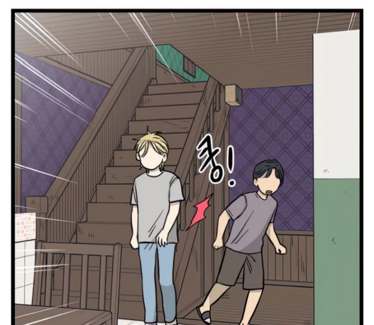 Homeless Chapter 132 - halaman 82
