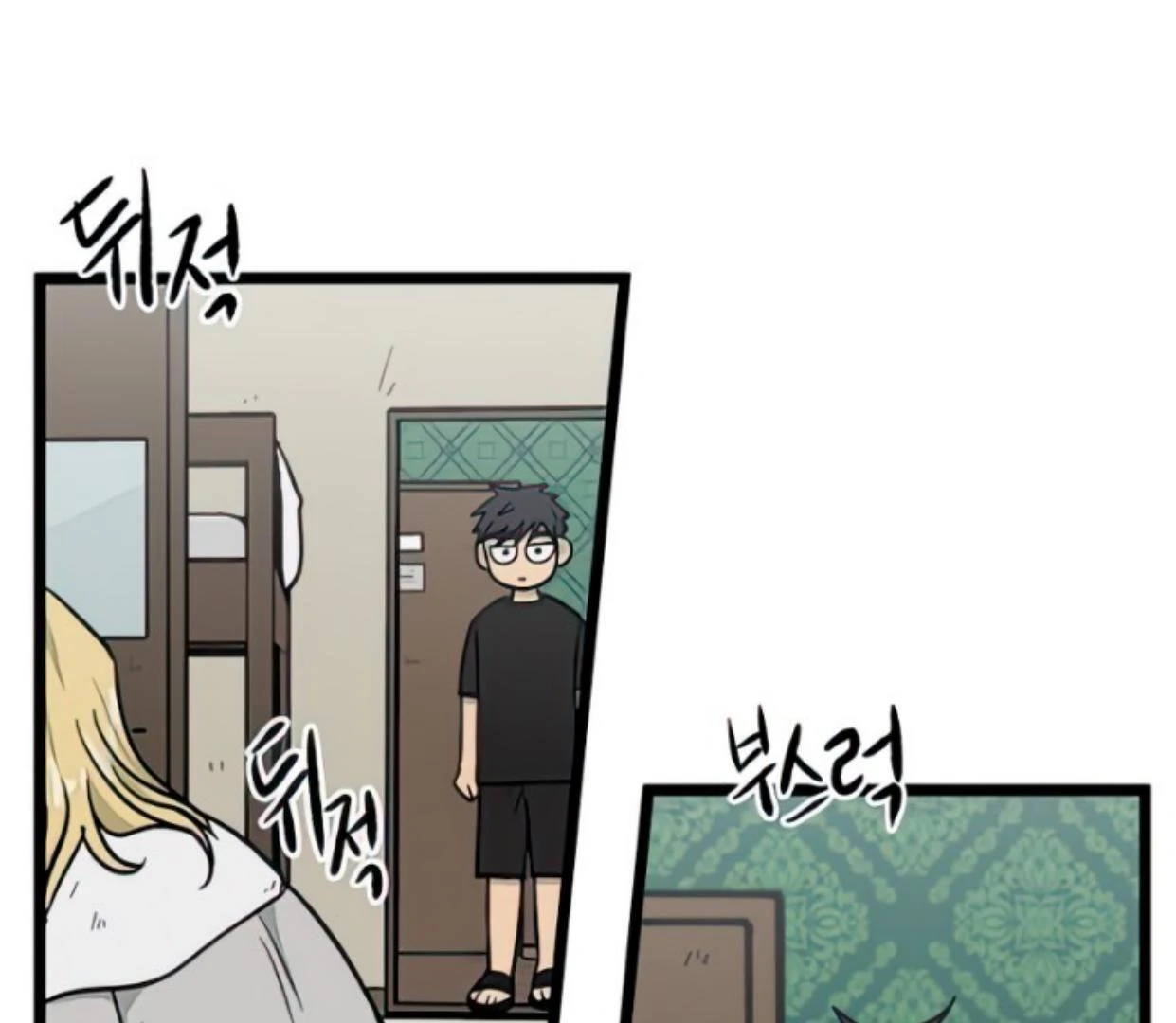 Homeless Chapter 133 - halaman 105