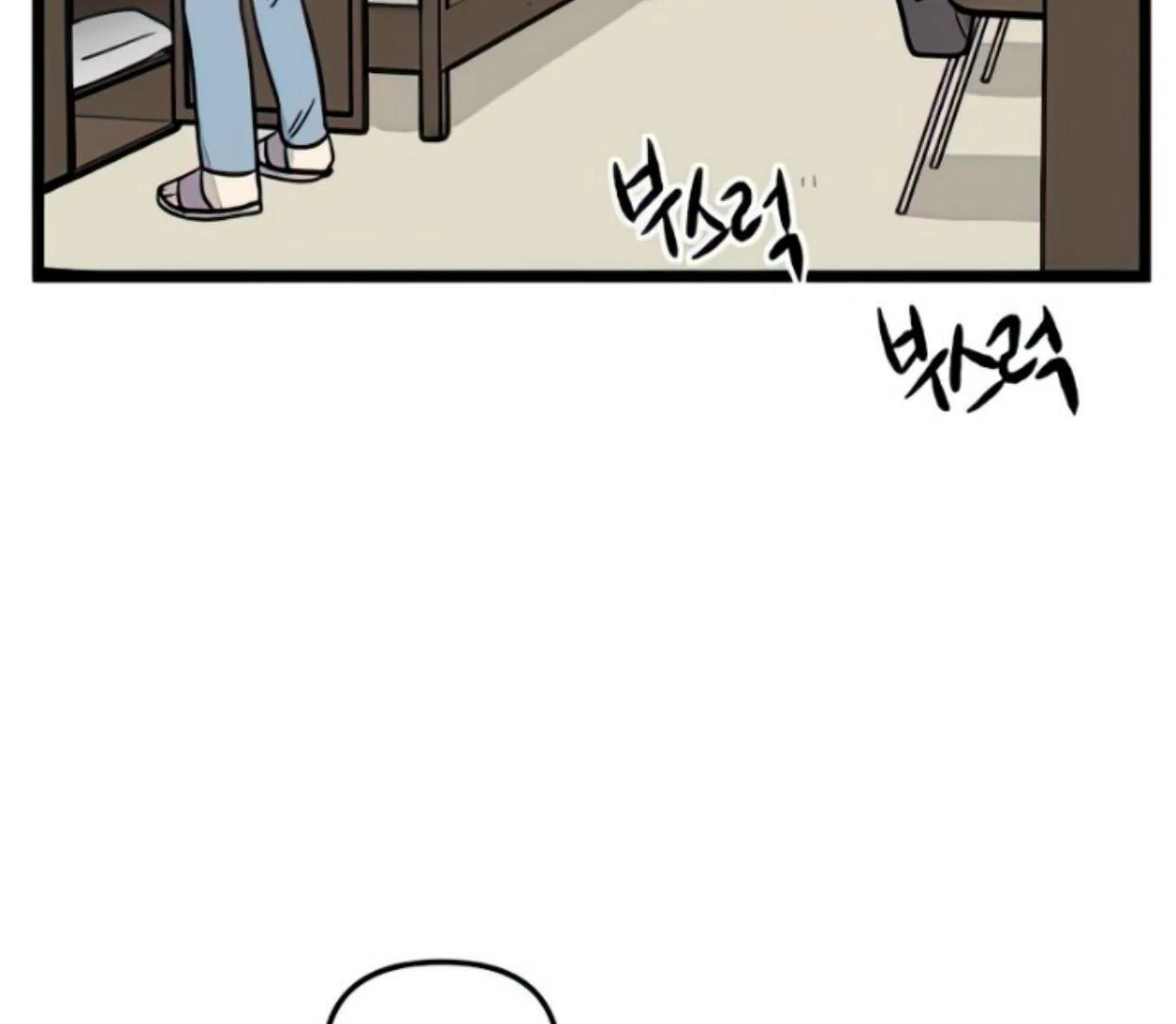 Homeless Chapter 133 - halaman 108