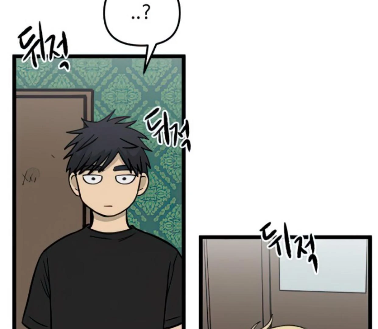 Homeless Chapter 133 - halaman 109
