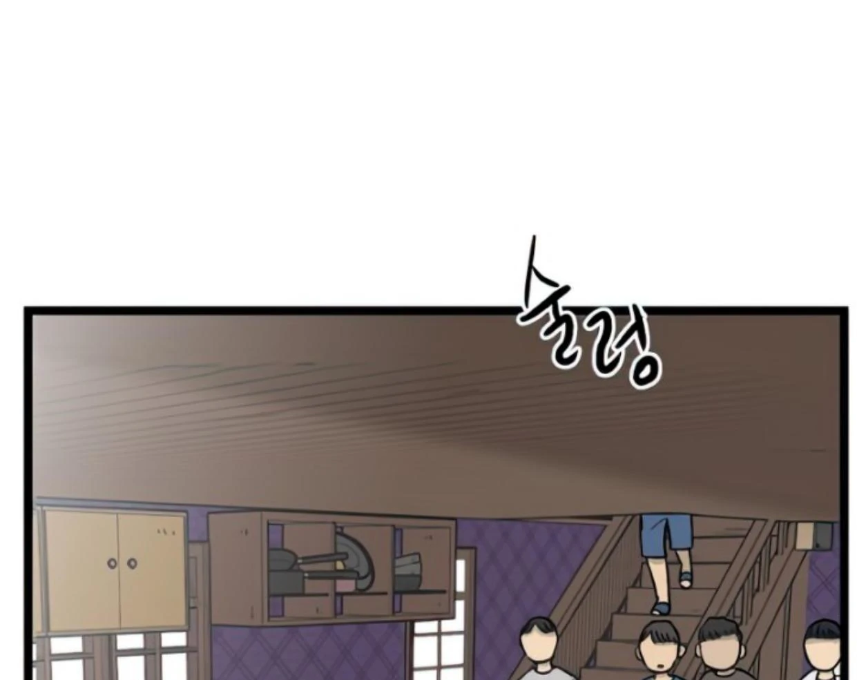 Homeless Chapter 133 - halaman 37