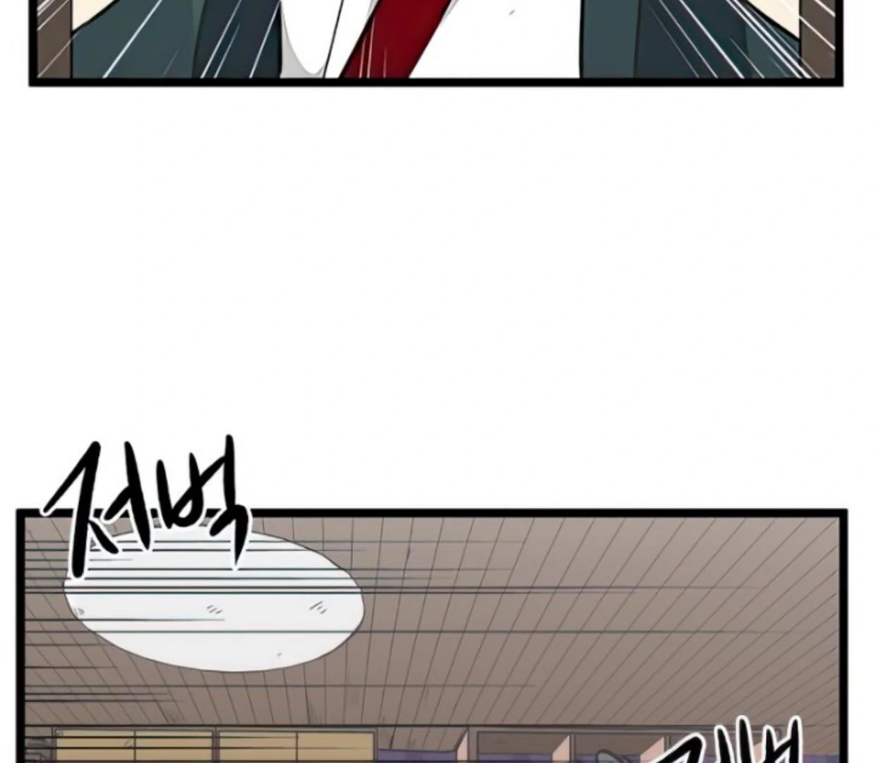 Homeless Chapter 133 - halaman 83