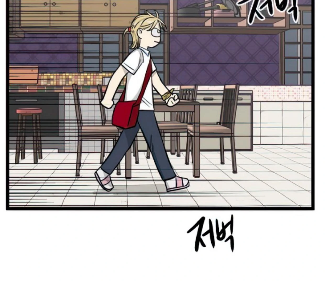 Homeless Chapter 133 - halaman 84
