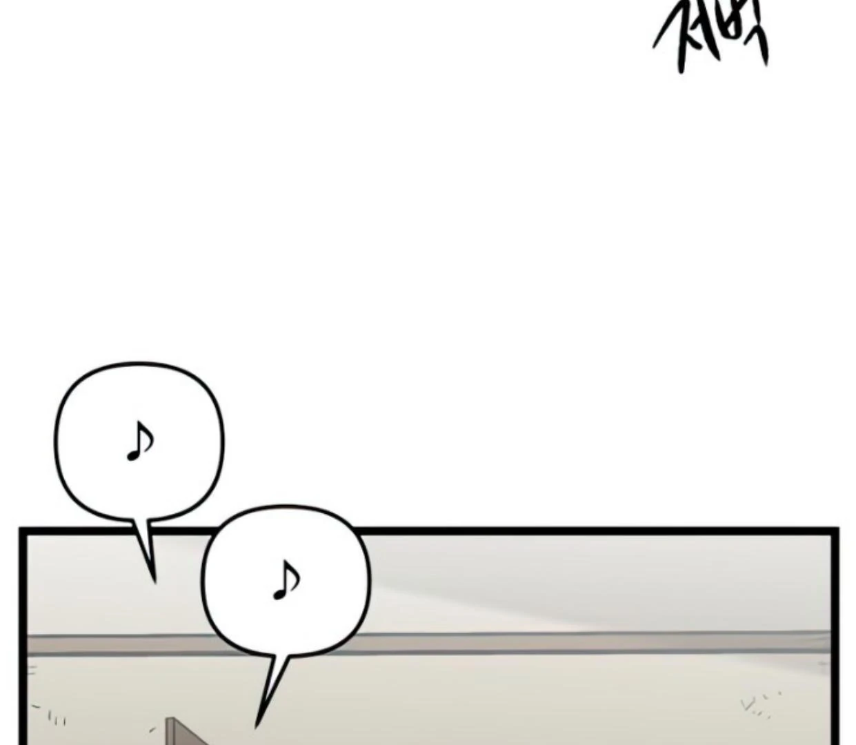 Homeless Chapter 133 - halaman 87