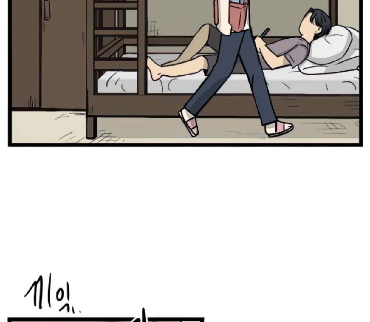 Homeless Chapter 133 - halaman 90