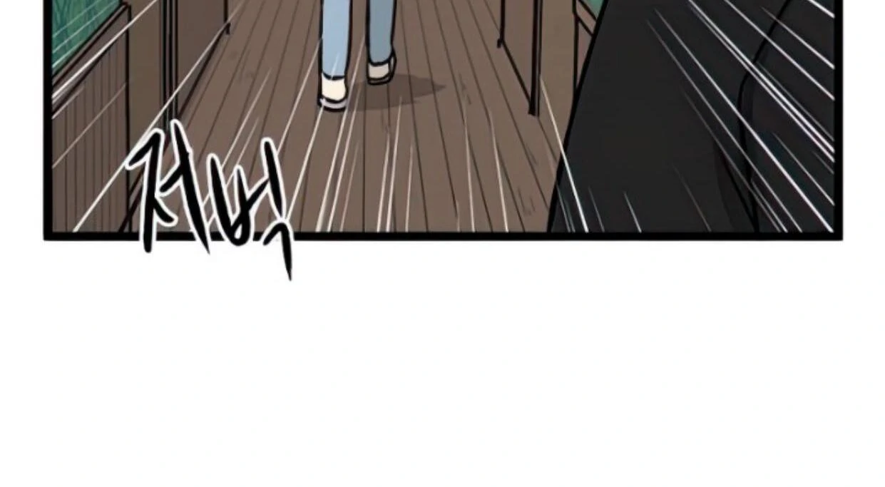 Homeless Chapter 134 - halaman 17
