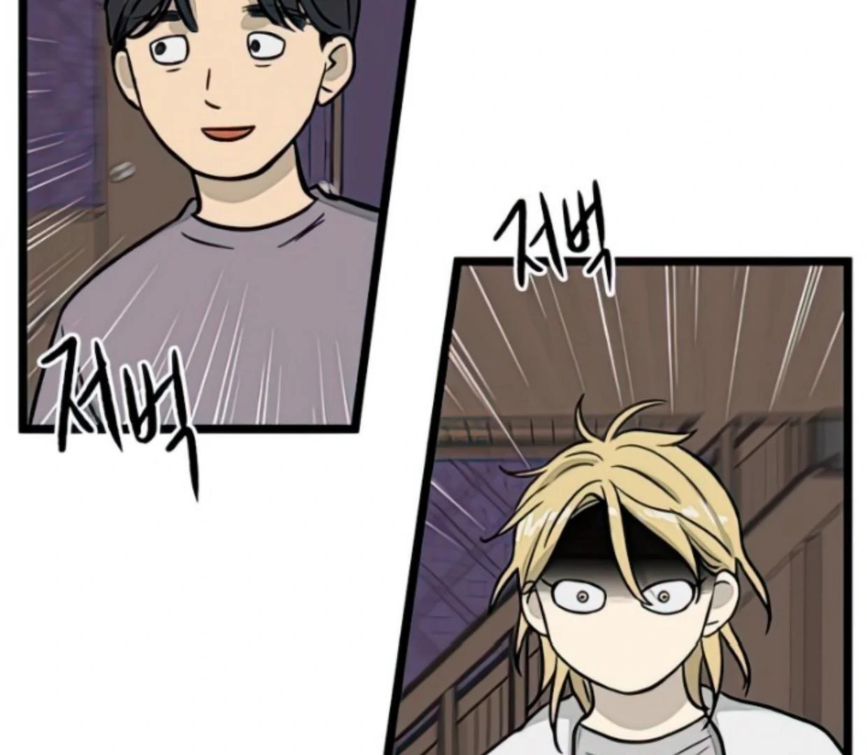 Homeless Chapter 134 - halaman 23