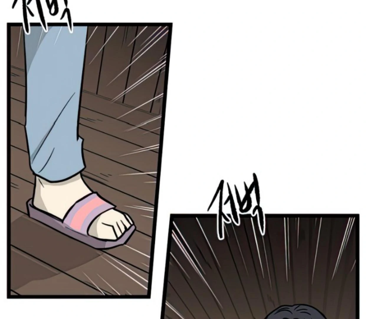 Homeless Chapter 134 - halaman 38
