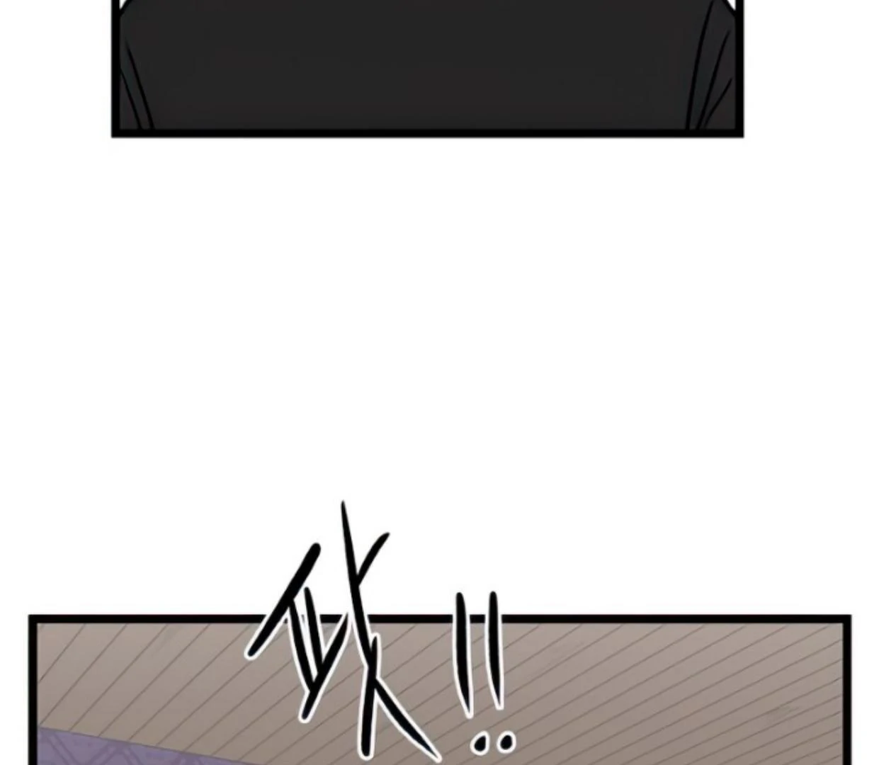 Homeless Chapter 135 - halaman 102