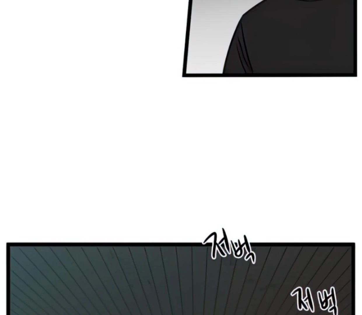 Homeless Chapter 135 - halaman 46