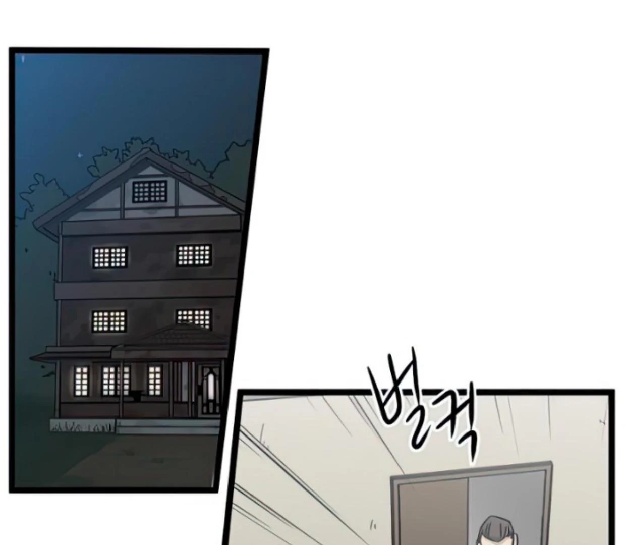 Homeless Chapter 136 - halaman 84