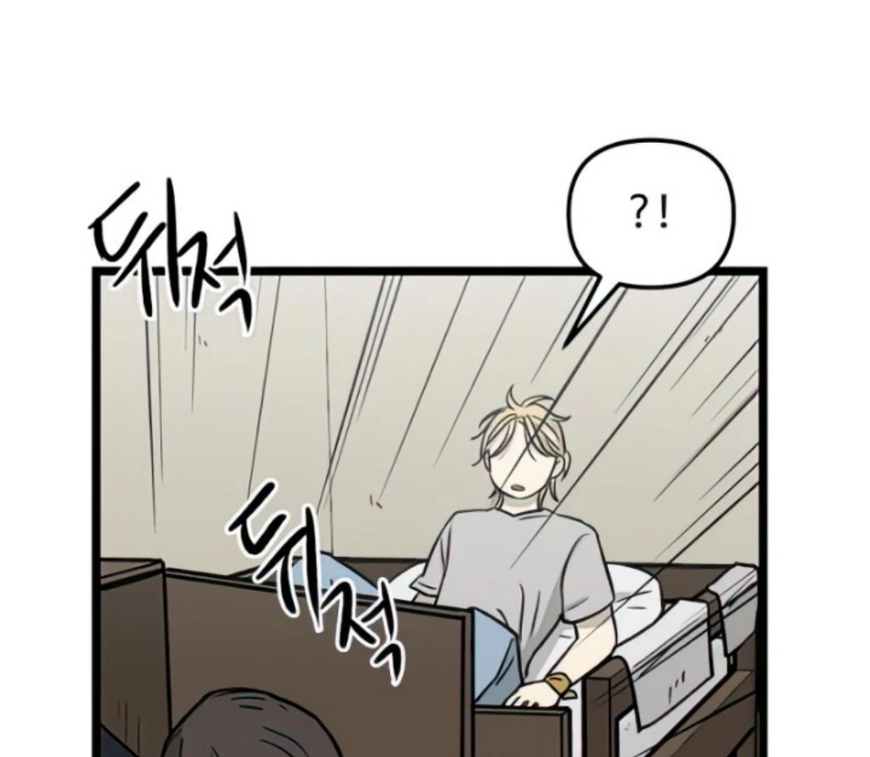 Homeless Chapter 136 - halaman 87