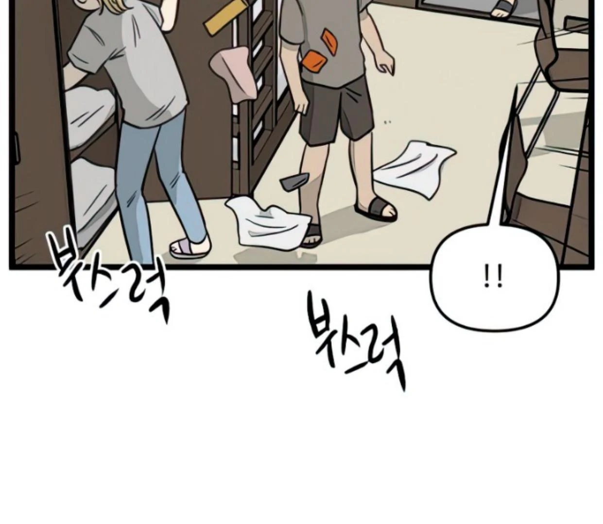 Homeless Chapter 136 - halaman 99