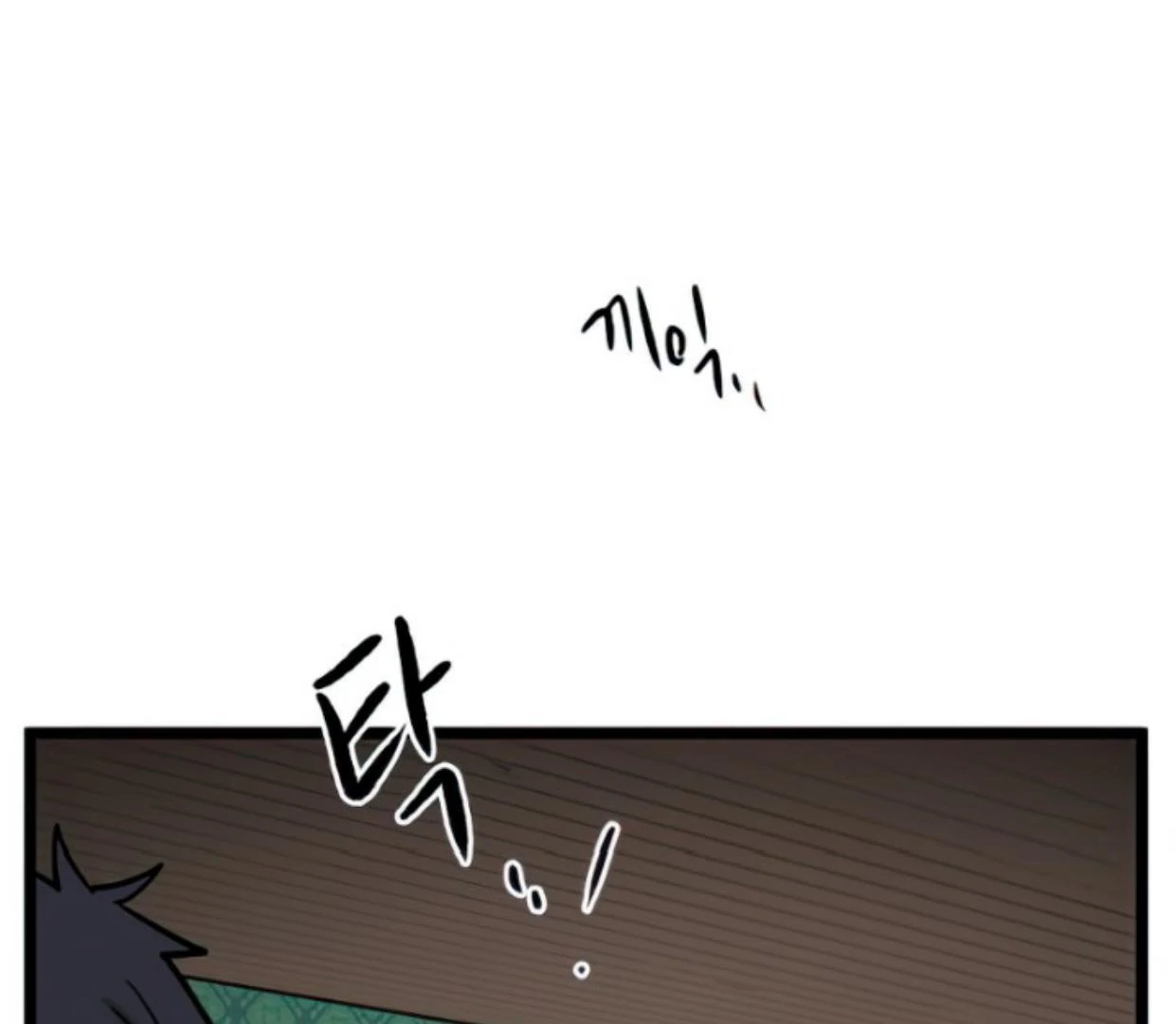 Homeless Chapter 137 - halaman 77