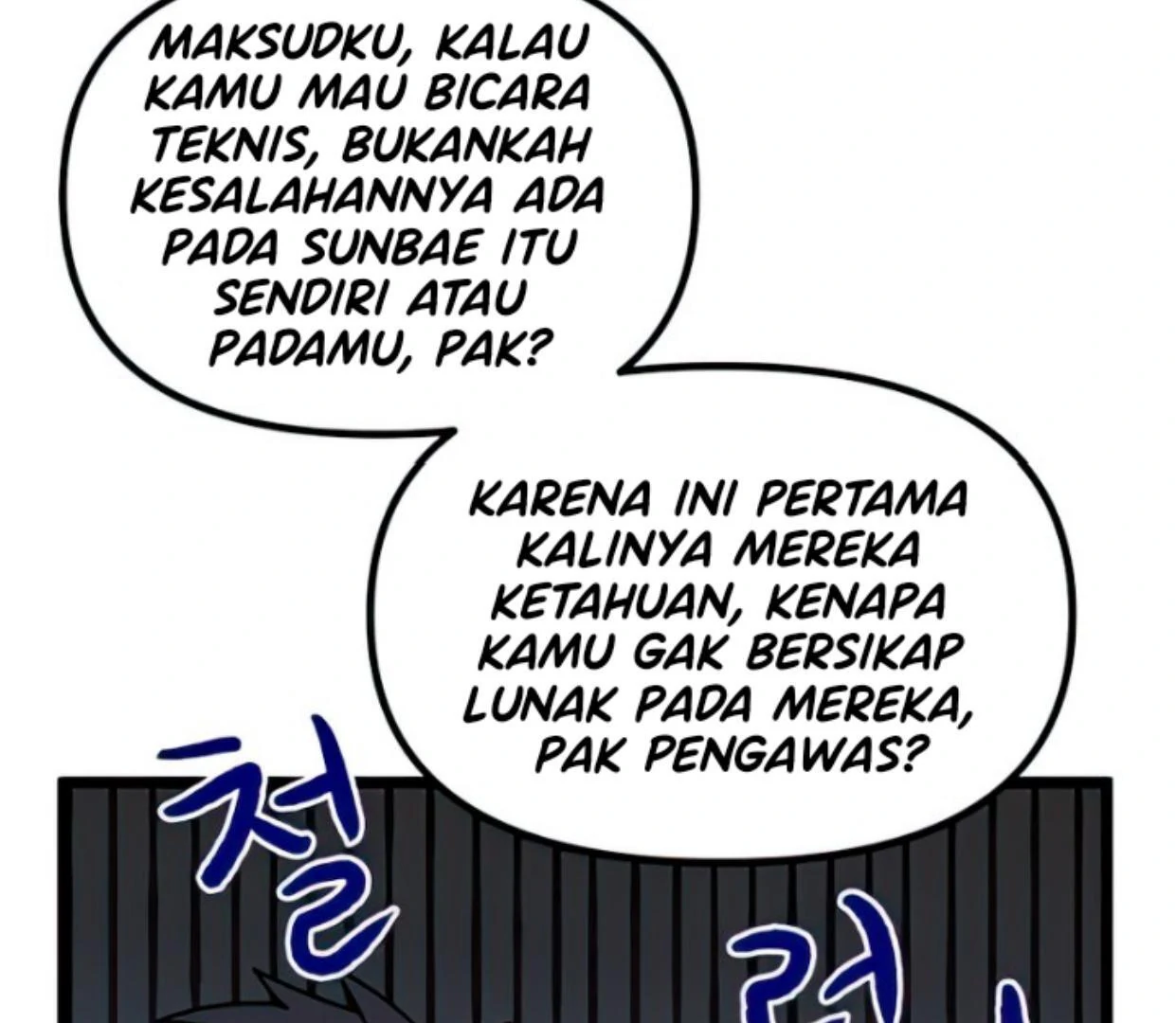 Homeless Chapter 138 - halaman 102