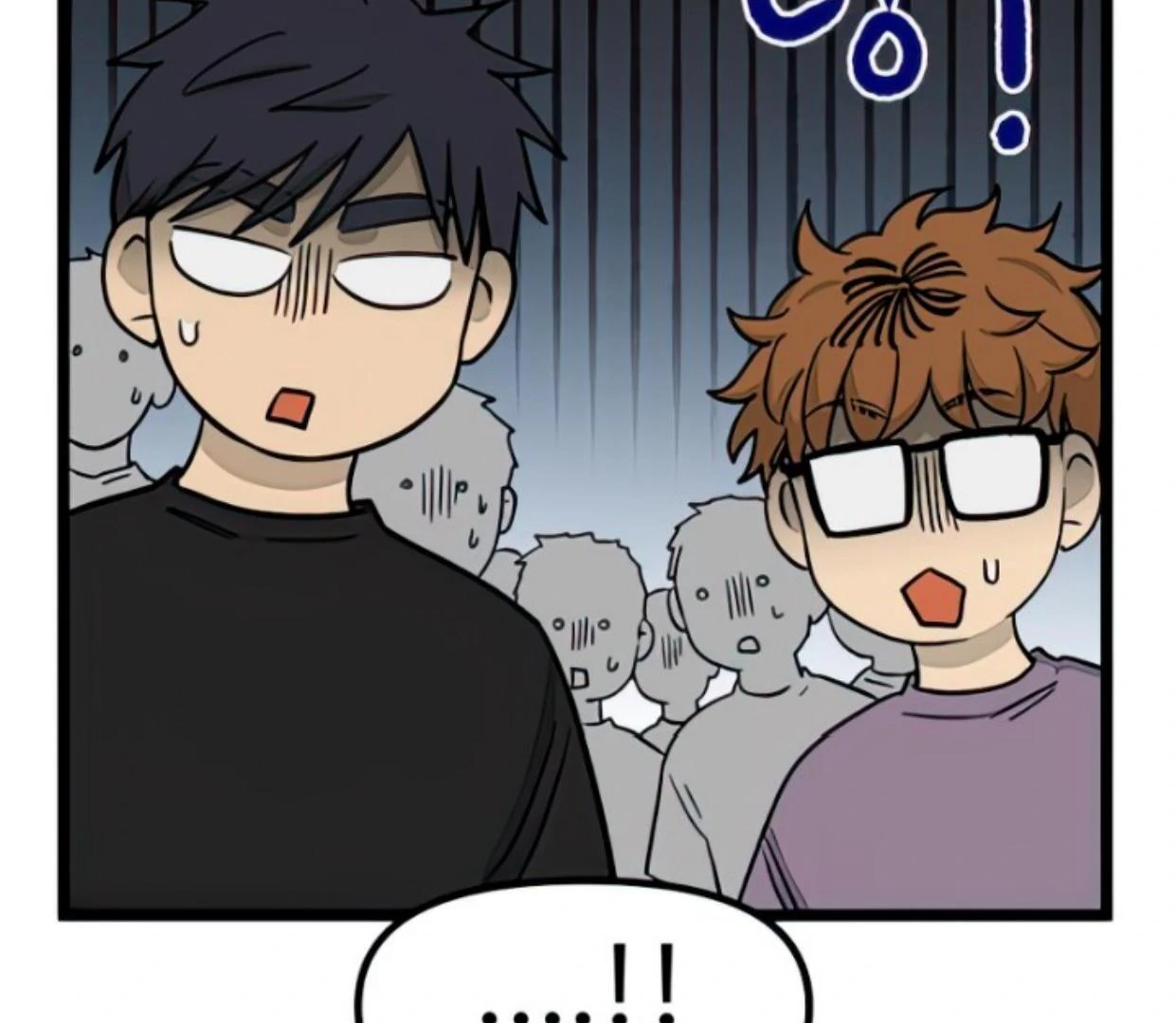 Homeless Chapter 138 - halaman 103