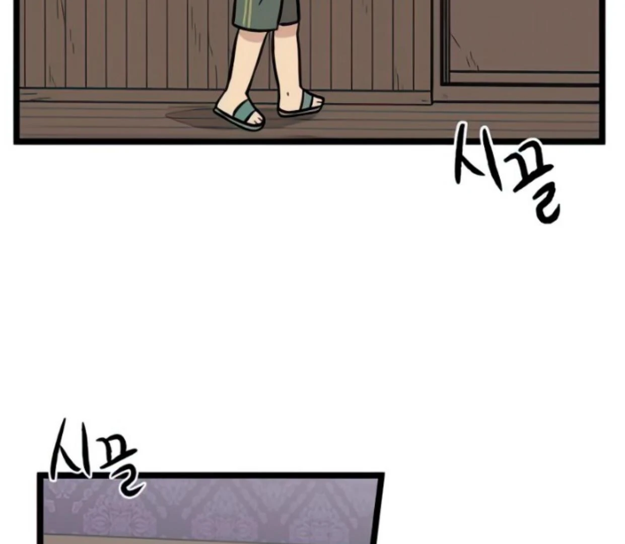 Homeless Chapter 138 - halaman 26
