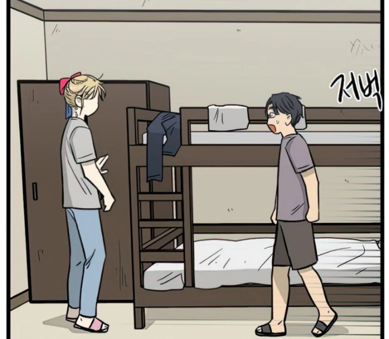 Homeless Chapter 138 - halaman 43
