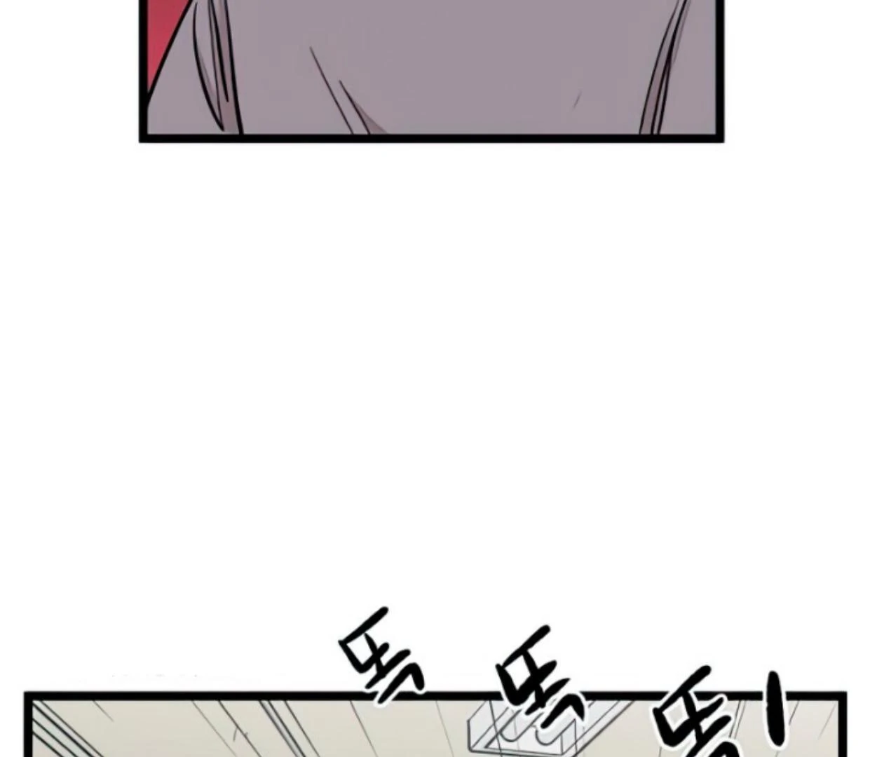 Homeless Chapter 138 - halaman 55
