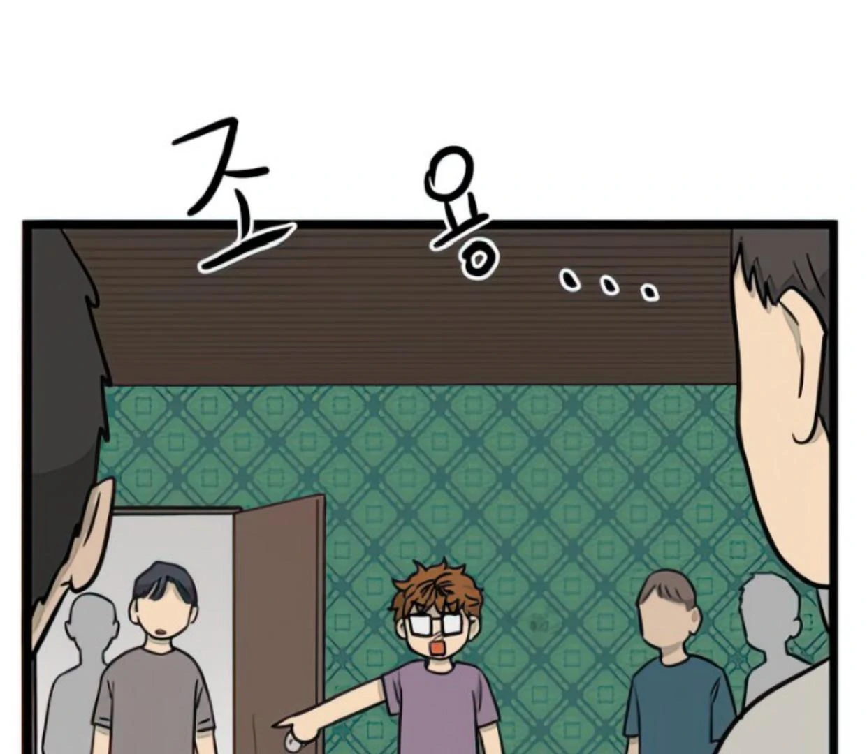 Homeless Chapter 138 - halaman 75