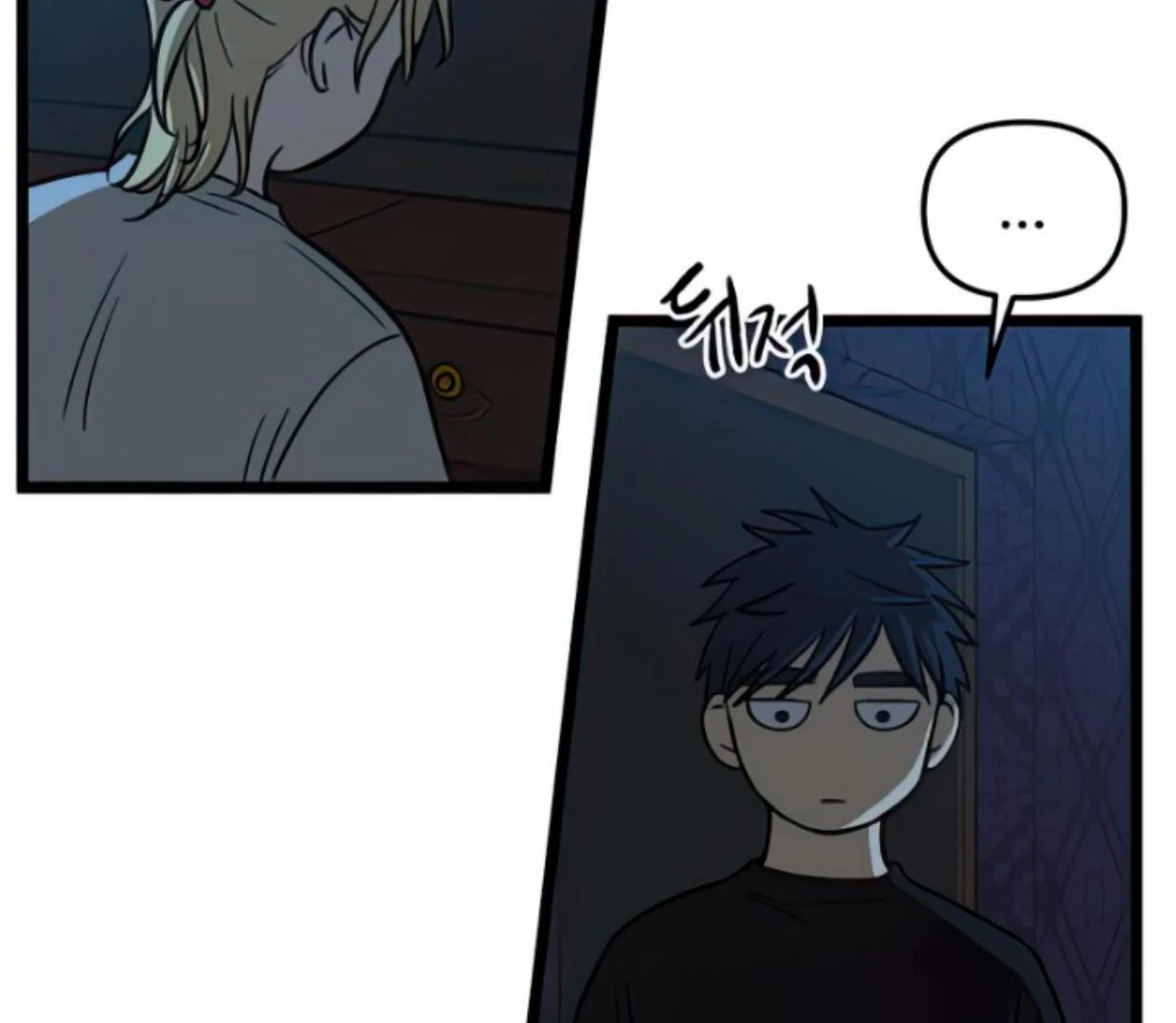 Homeless Chapter 139 - halaman 90