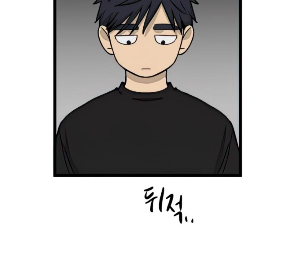 Homeless Chapter 139 - halaman 92
