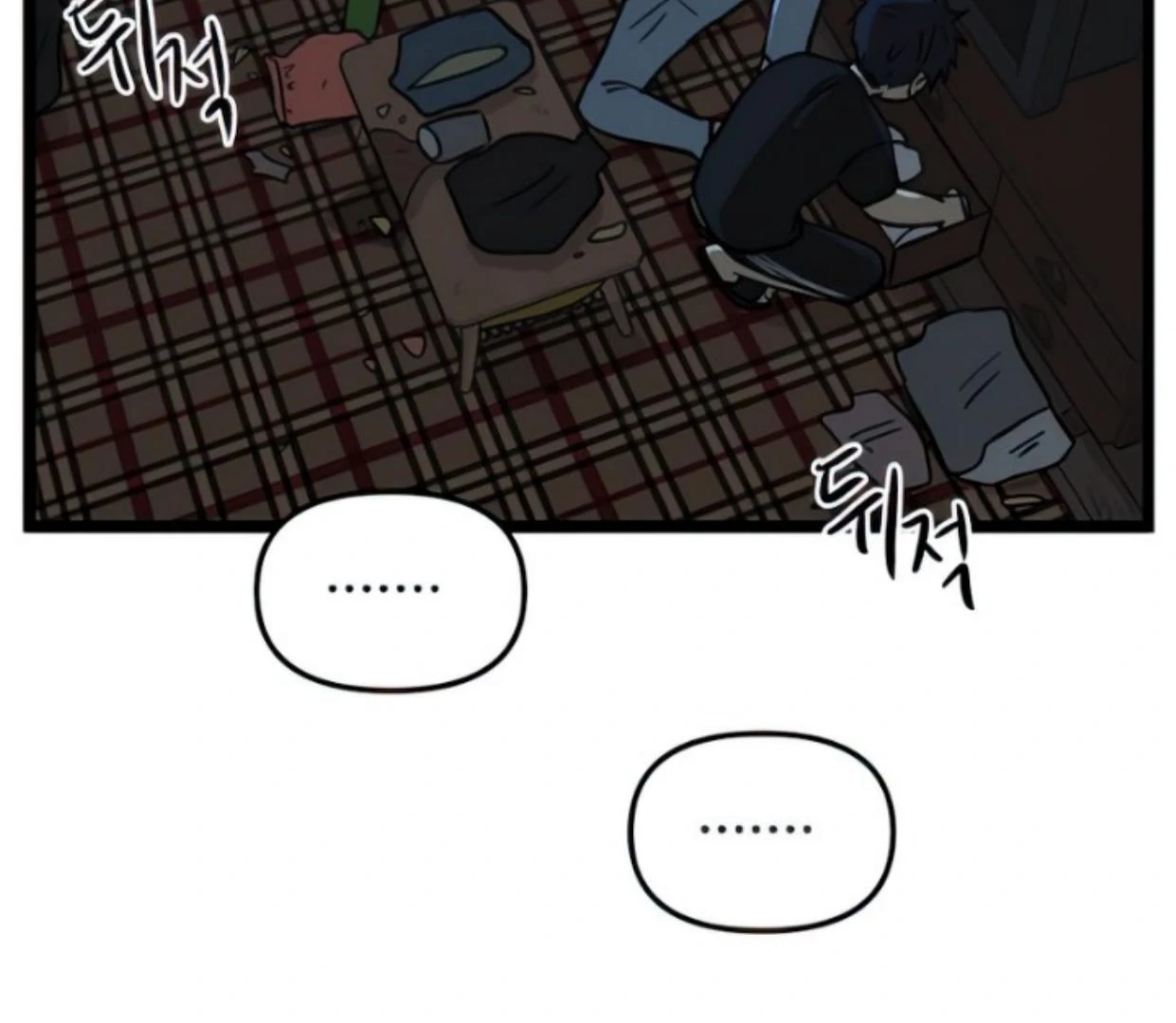Homeless Chapter 140 - halaman 19