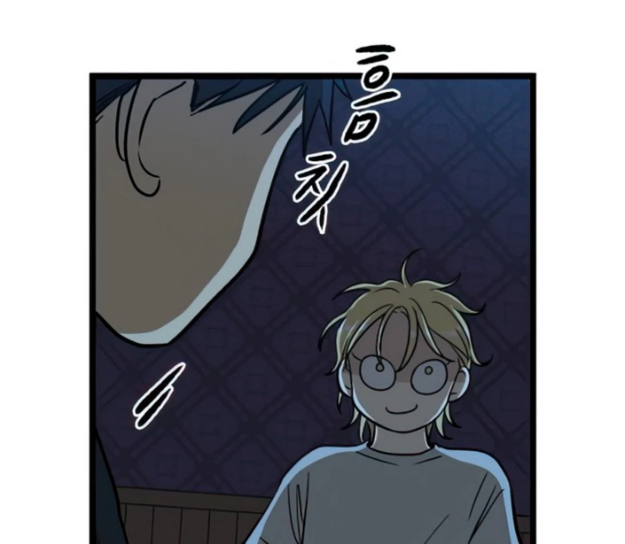 Homeless Chapter 140 - halaman 23