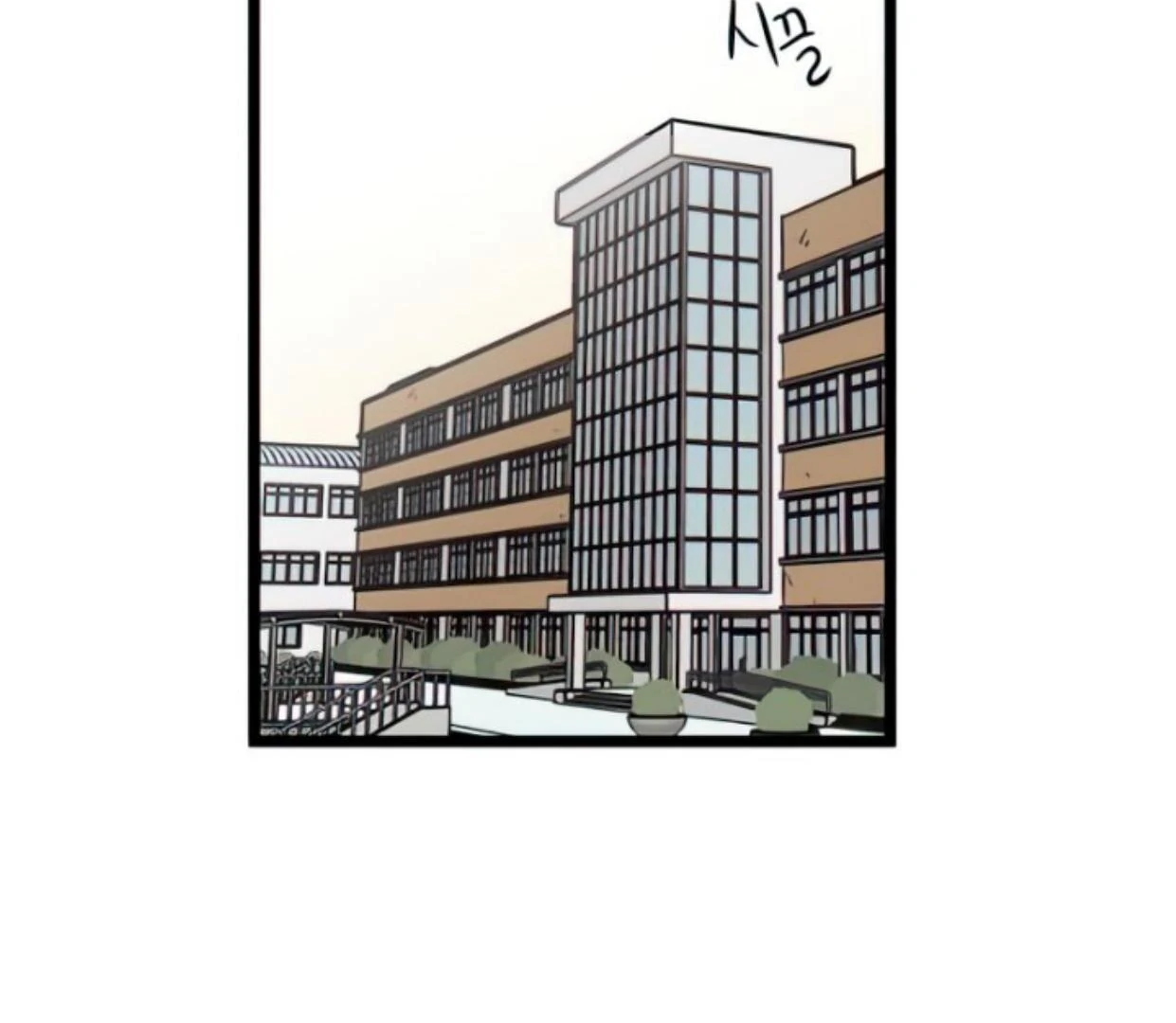 Homeless Chapter 140 - halaman 28