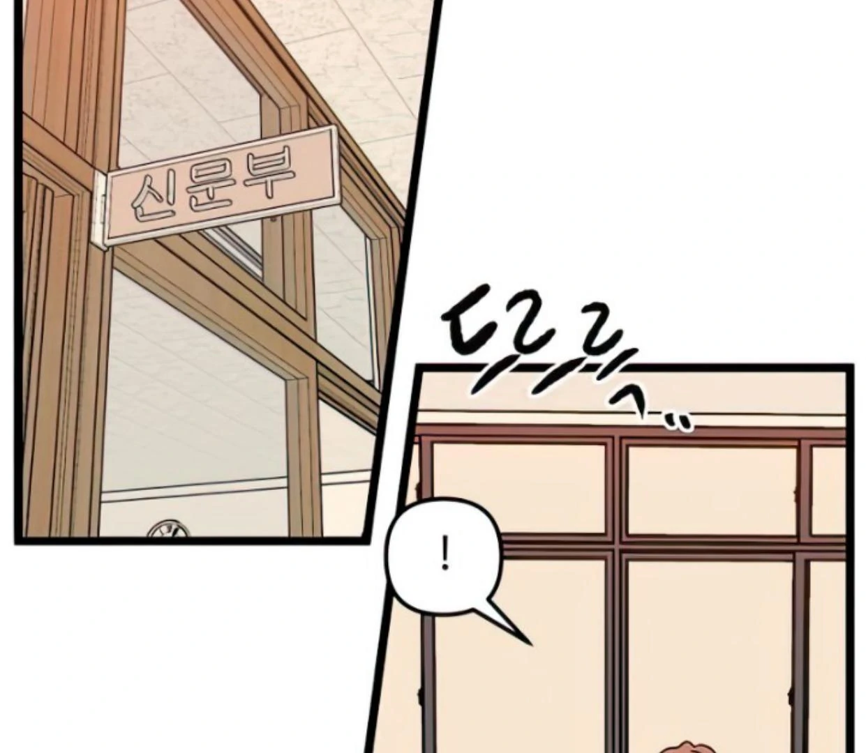 Homeless Chapter 140 - halaman 51