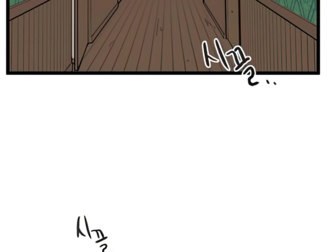 Homeless Chapter 141 - halaman 140