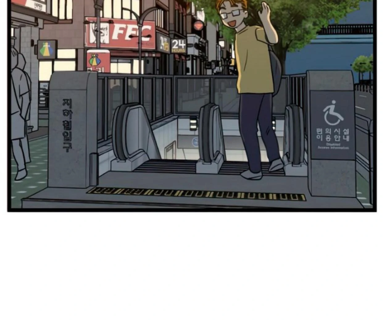 Homeless Chapter 142 - halaman 124