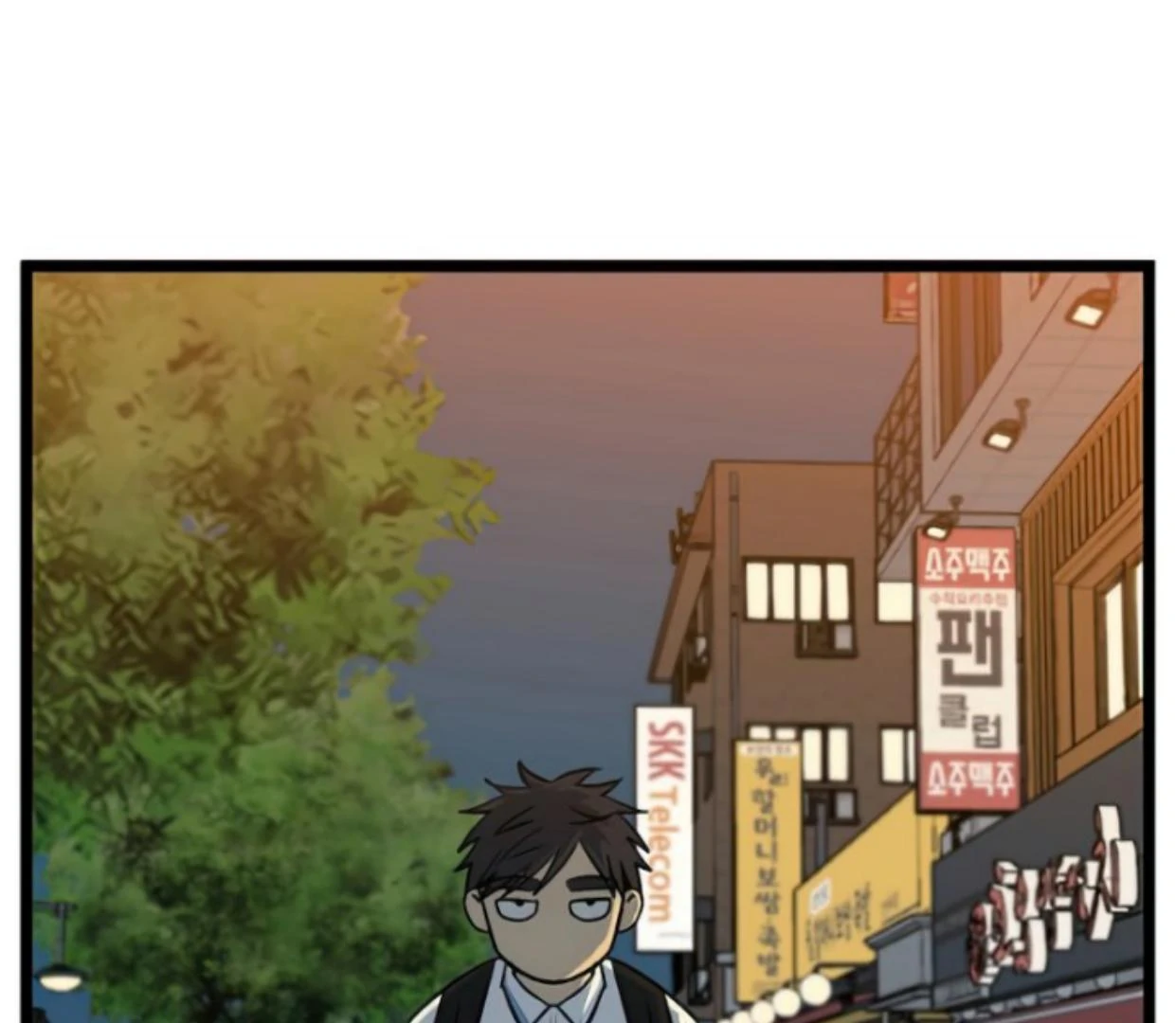 Homeless Chapter 142 - halaman 125