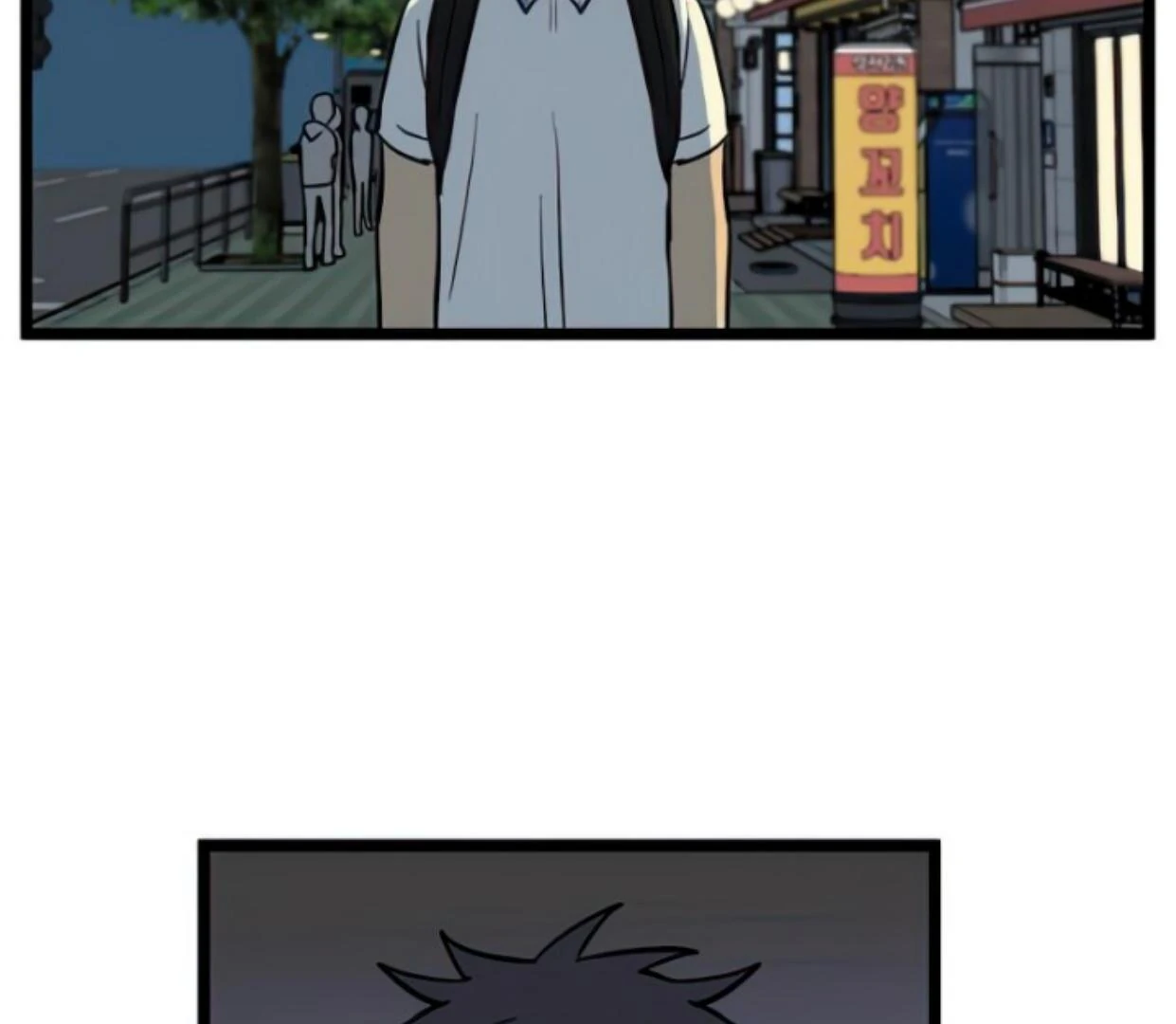 Homeless Chapter 142 - halaman 126