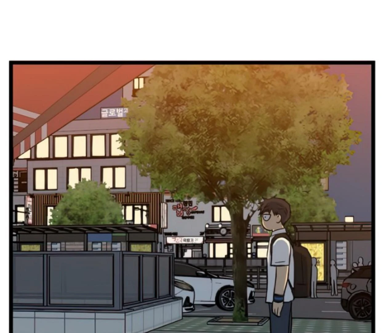 Homeless Chapter 142 - halaman 43