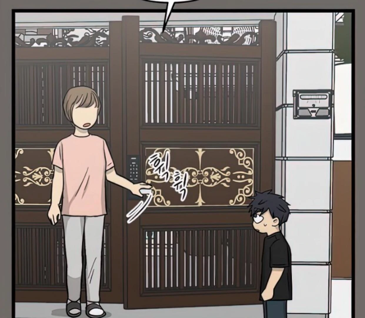 Homeless Chapter 143 - halaman 127