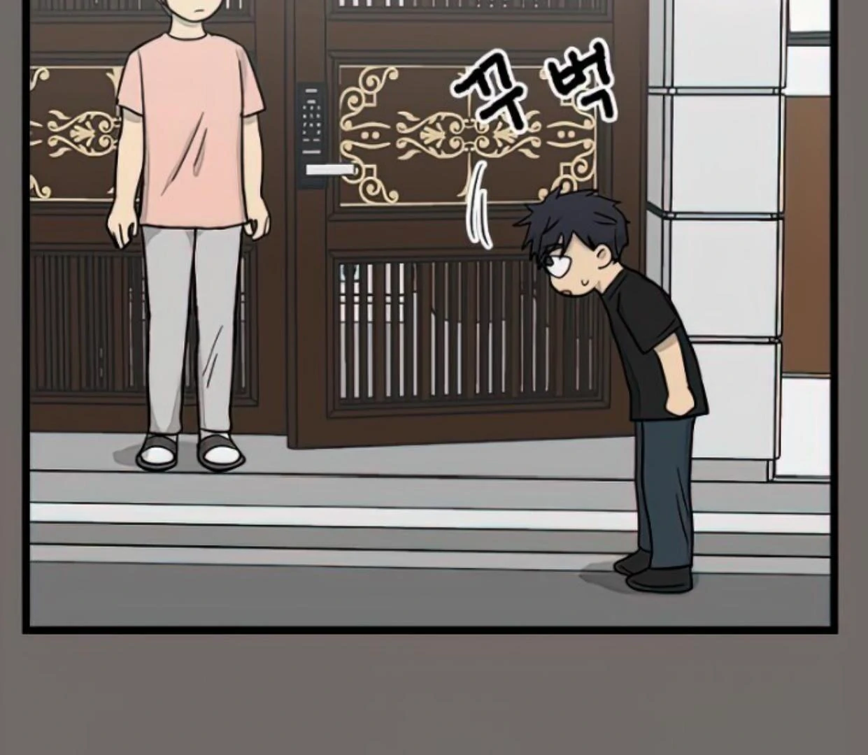 Homeless Chapter 143 - halaman 133