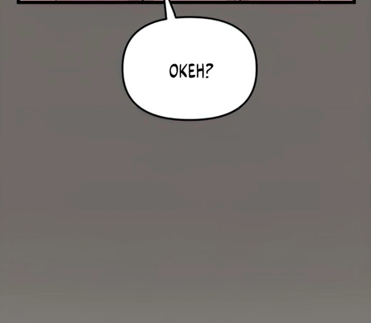Homeless Chapter 143 - halaman 53