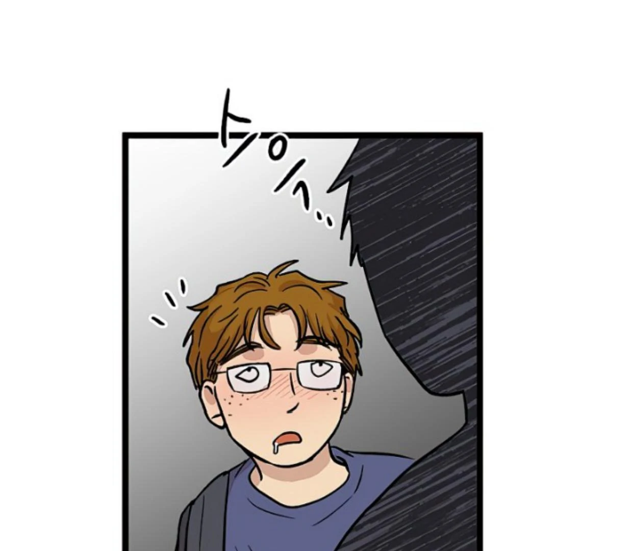 Homeless Chapter 144 - halaman 112